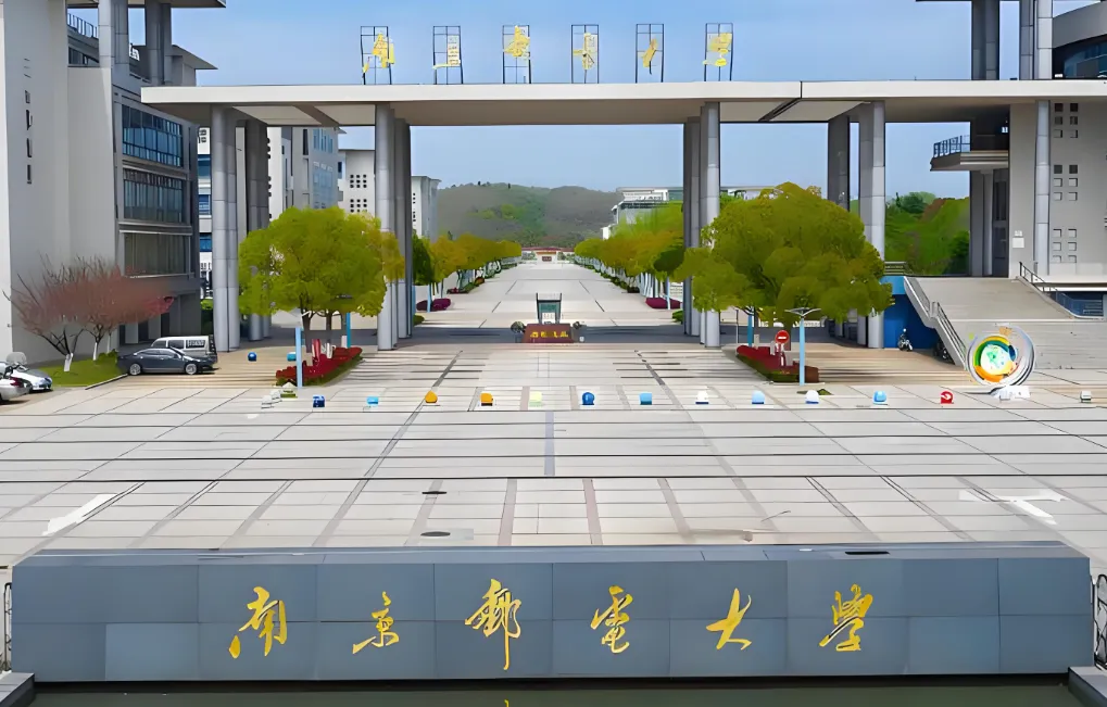 南京邮电大学 封面