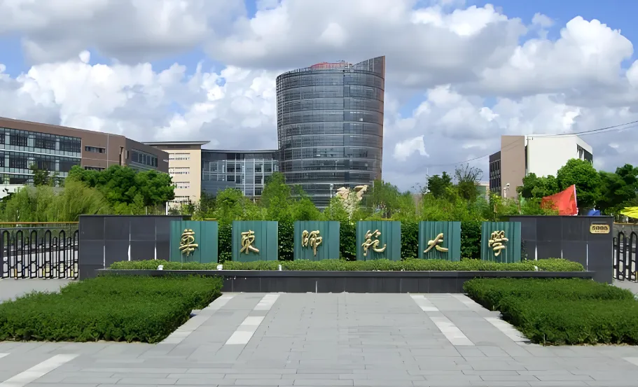 华东师范大学 封面