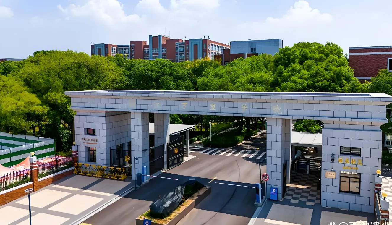 浙江万里学院 封面