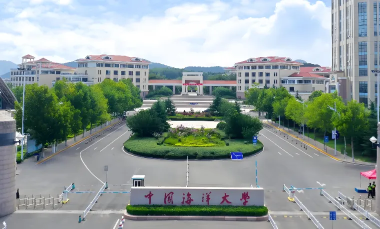 中国海洋大学 封面