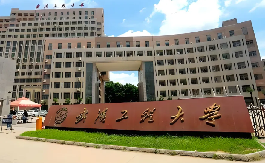 武汉工程大学 封面