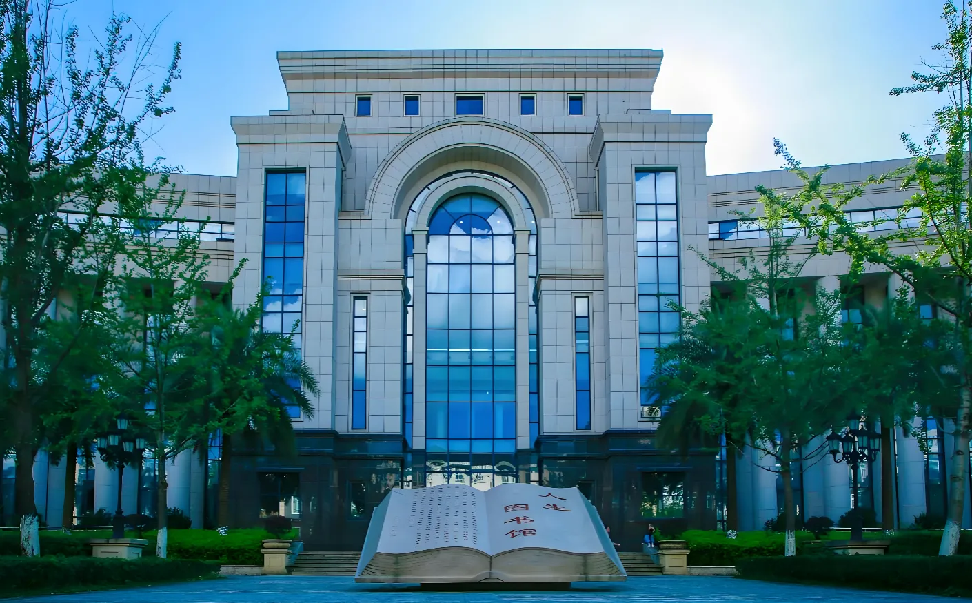 桂林医科大学 封面