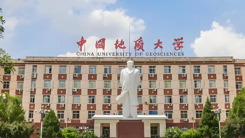 中国地质大学（北京） 封面