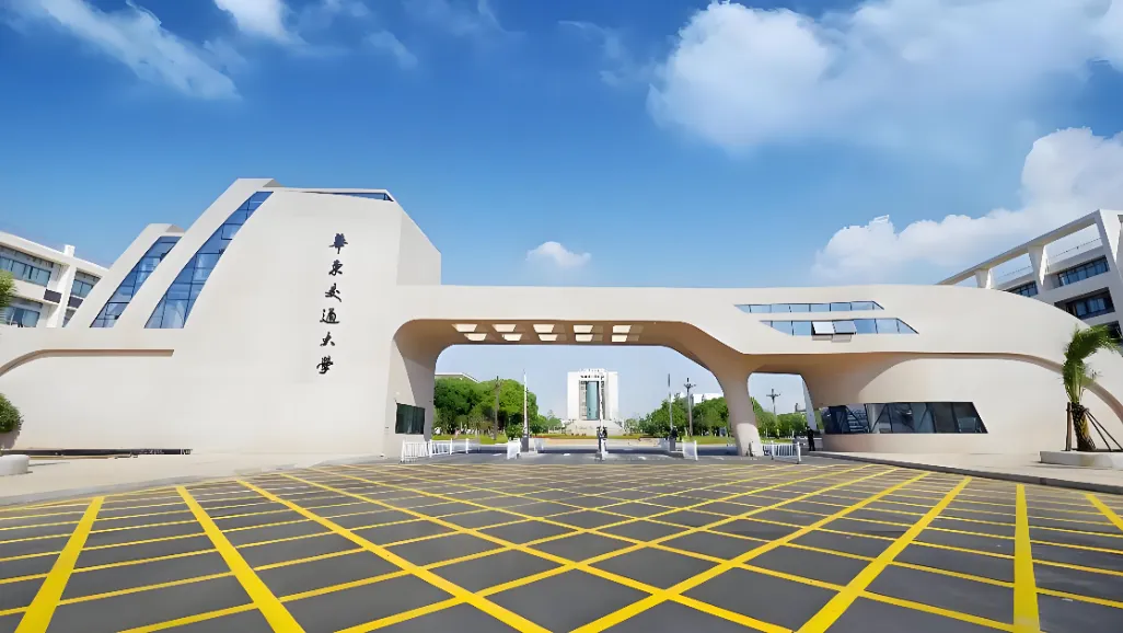 华东交通大学 封面