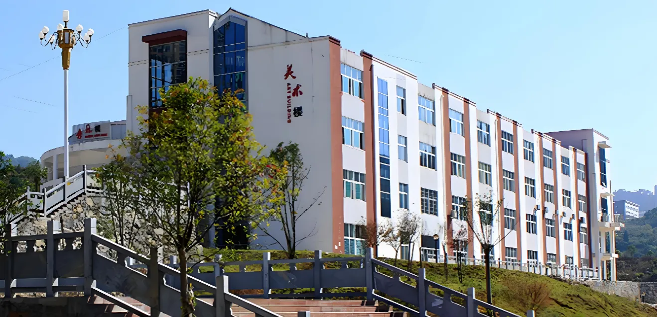 铜仁学院 封面