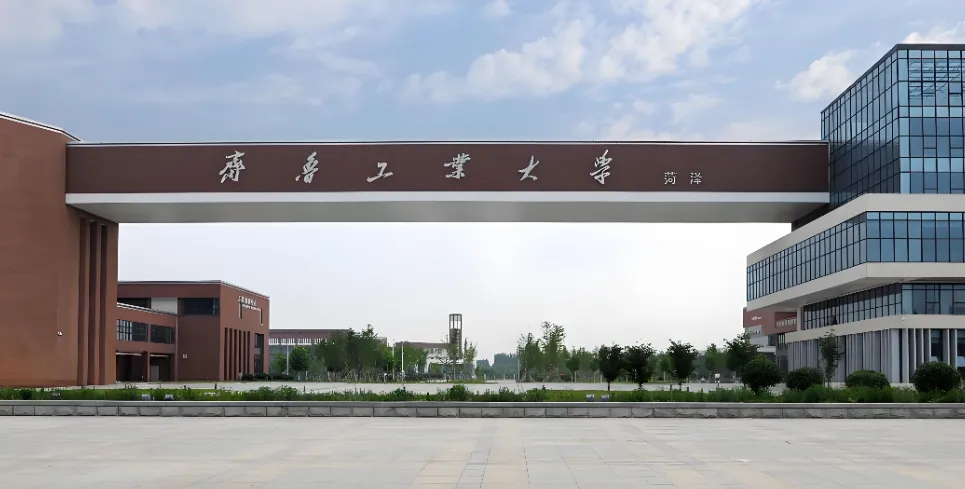 齐鲁工业大学 封面