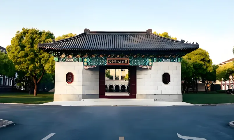 上海财经大学 封面