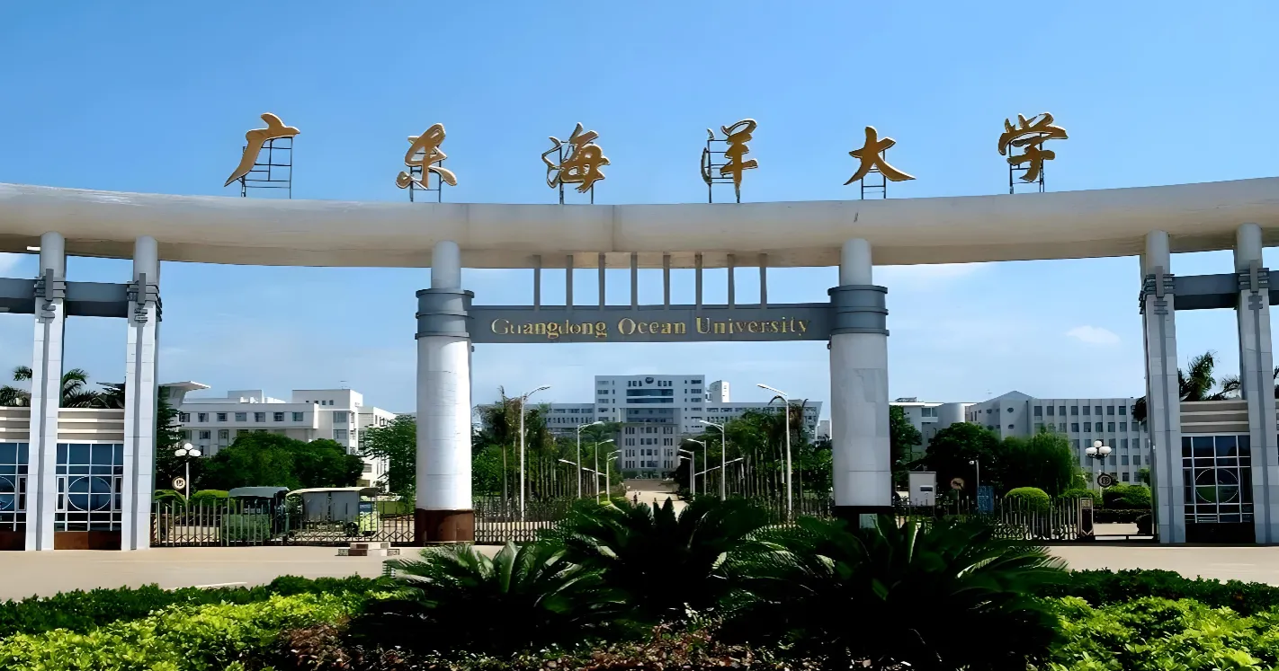 广东海洋大学 封面