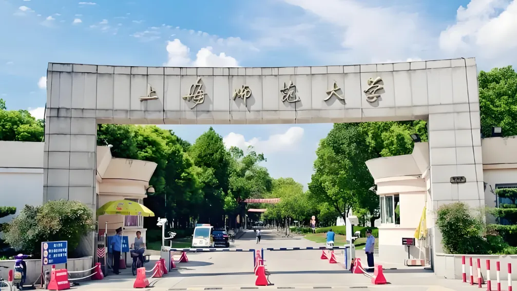 上海师范大学 封面