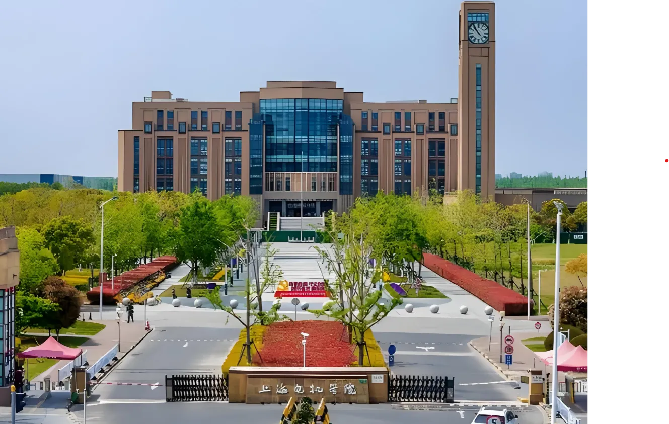 上海电机学院 封面