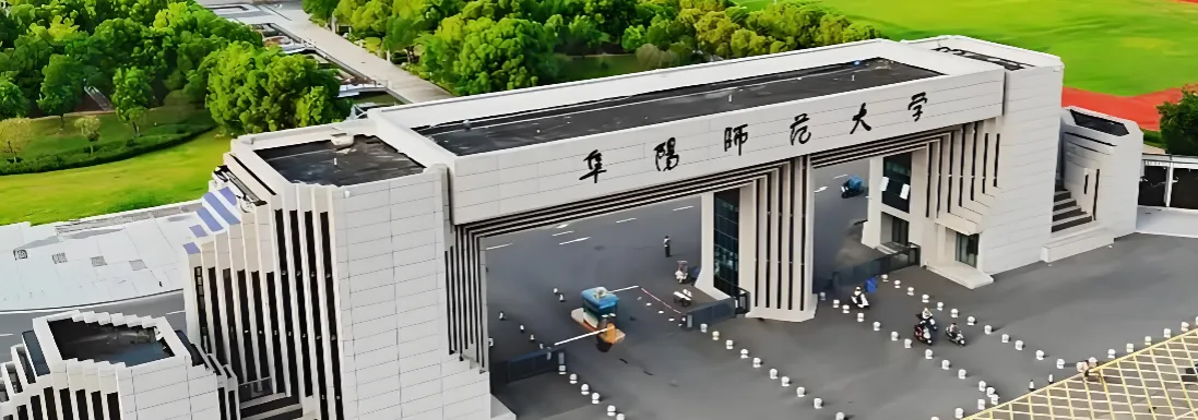 阜阳师范大学 封面