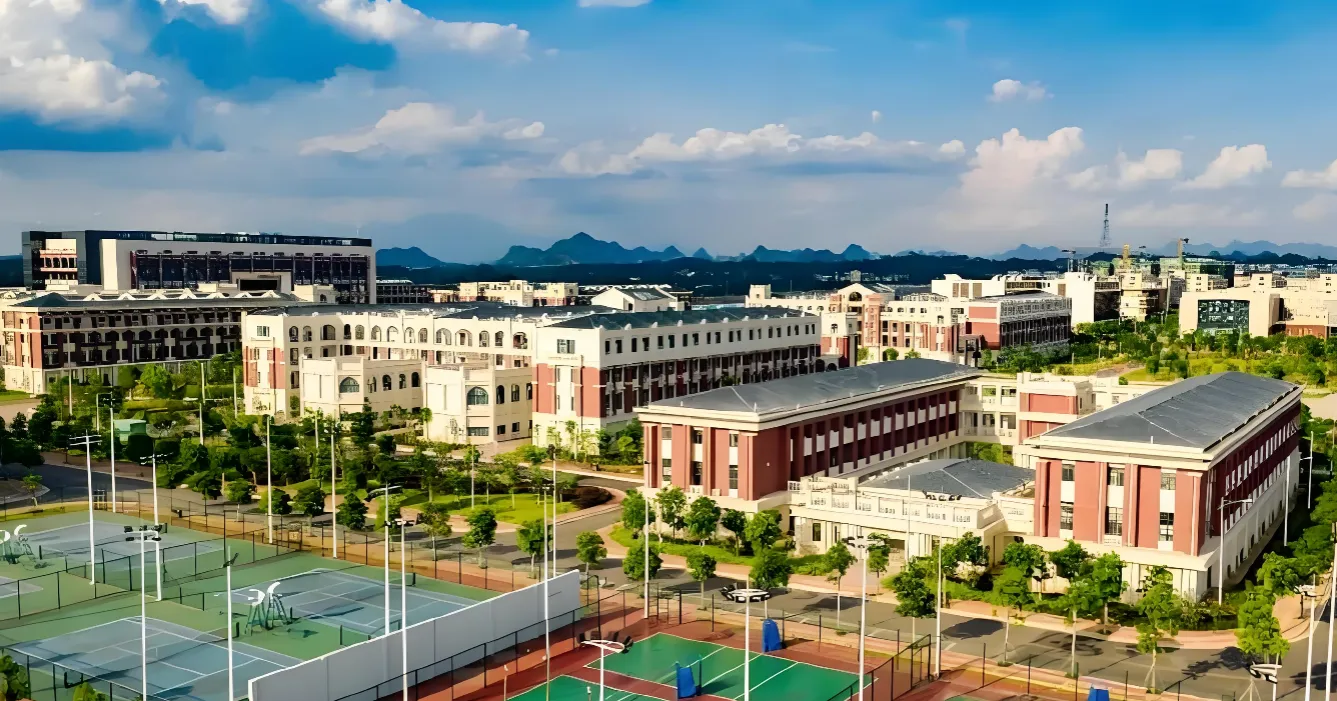 南宁师范大学 封面