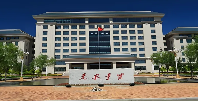 中共吉林省委党校 封面