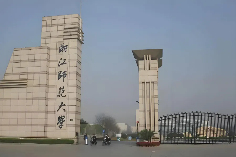 浙江师范大学 封面