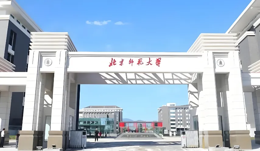 北京师范大学 封面