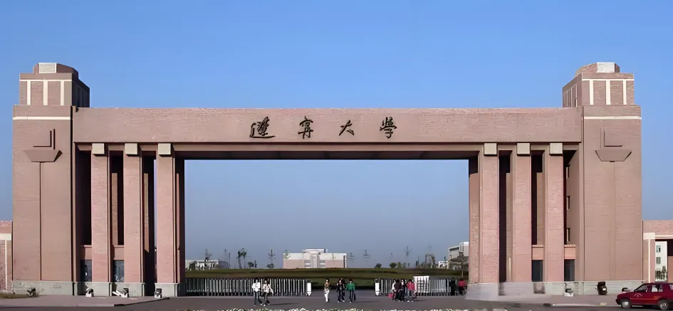 辽宁大学 封面