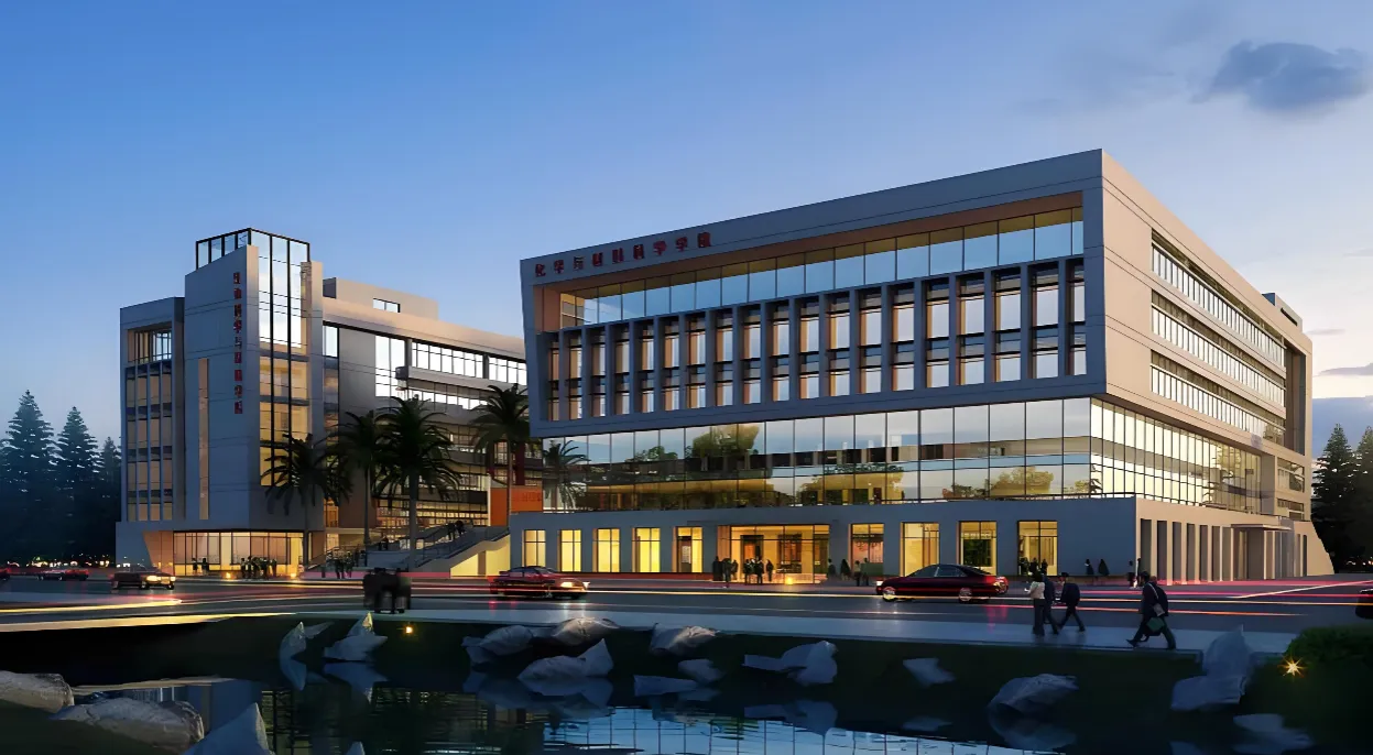 衡阳师范学院 封面