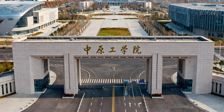 中原工学院 封面