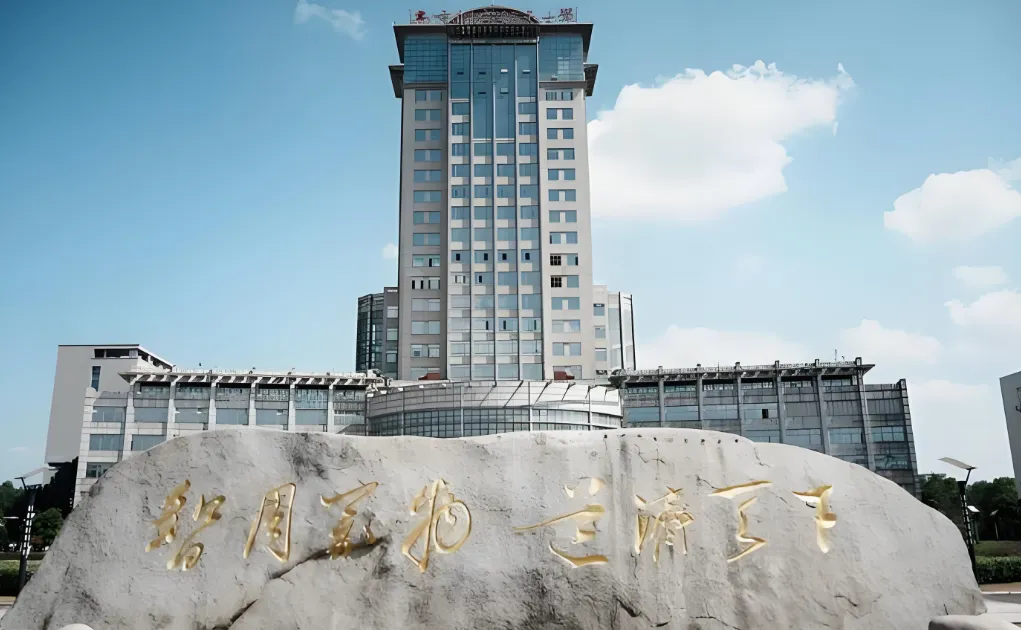 南京航空航天大学 封面