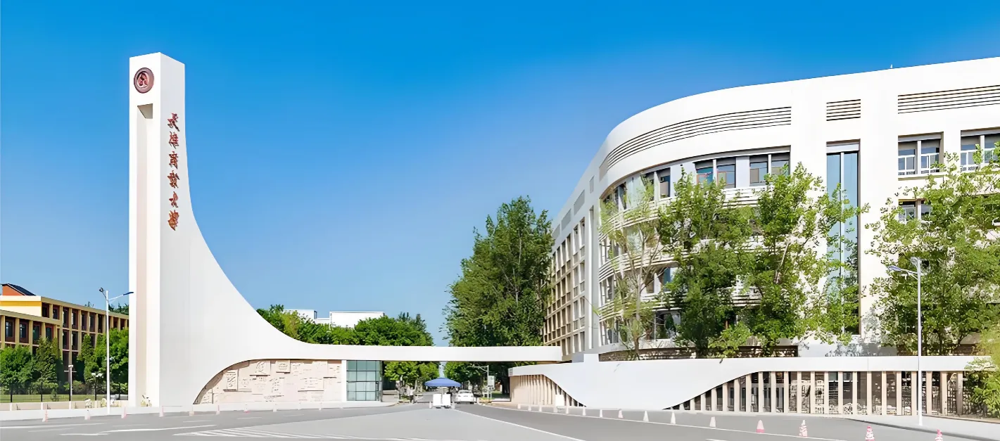 天津商业大学 封面