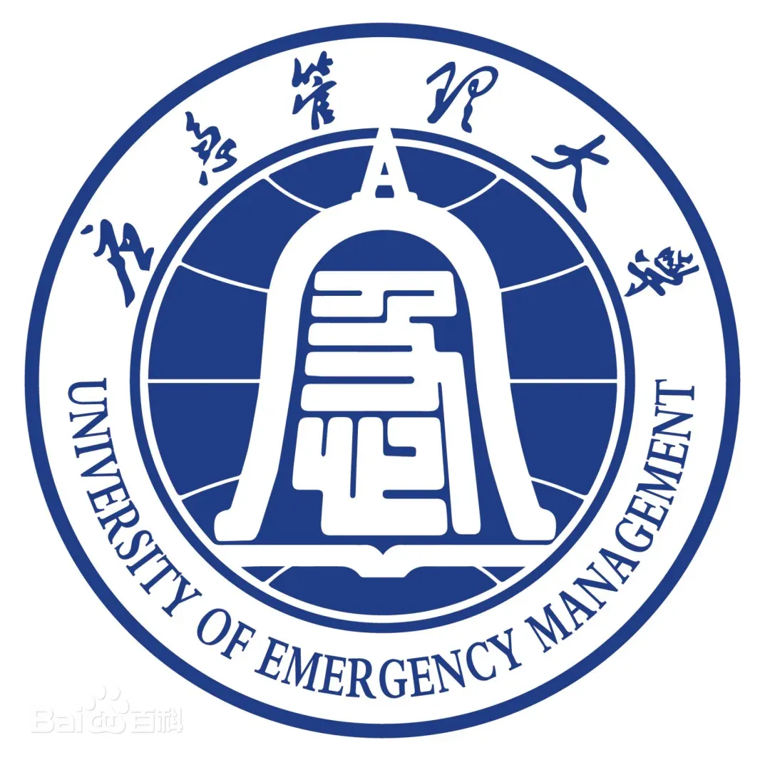 应急管理大学 校徽