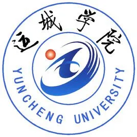 运城学院 校徽