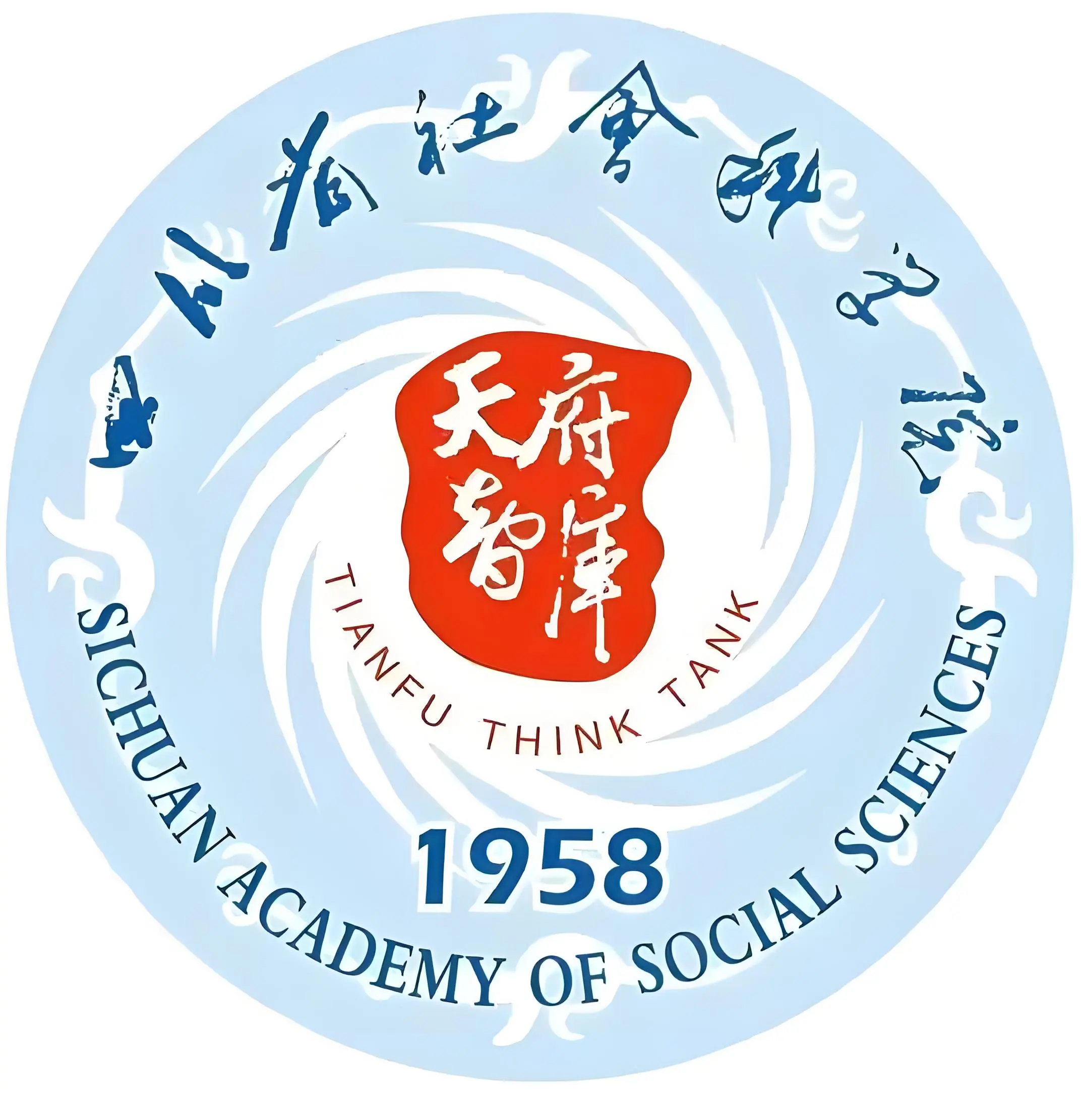 四川省社会科学院 校徽