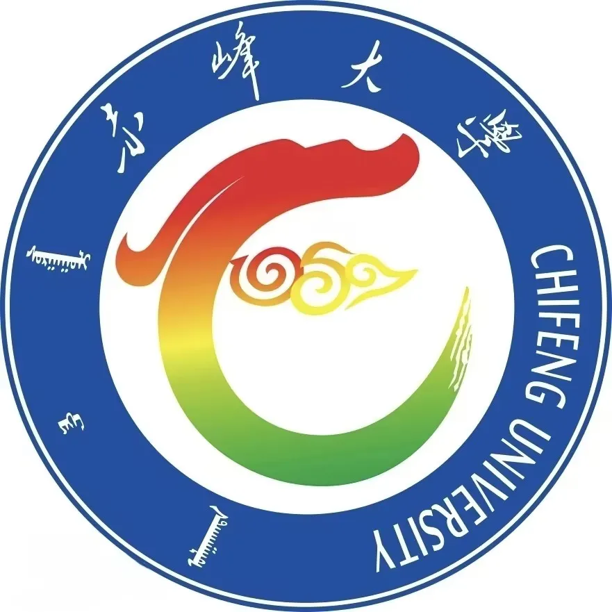 赤峰大学 校徽