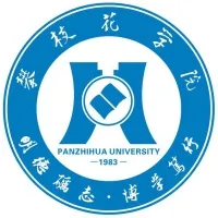 攀枝花学院 校徽