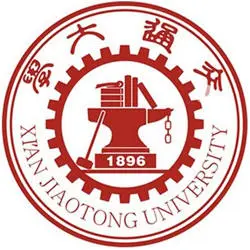 西安交通大学logo