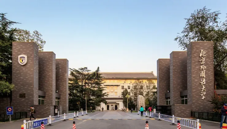 北京外国语大学硕士研究生招生指南与报考说明