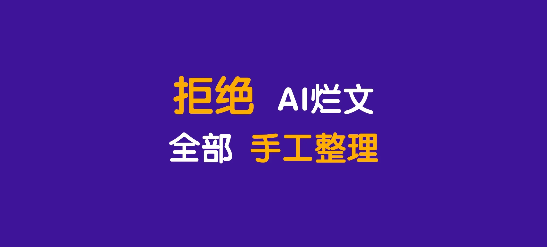 【大白话讲考情】2026年广东财经大学全日制MBA