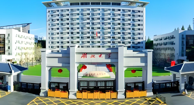 2026湖北大学调剂复试：调剂系统填报流程