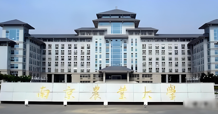 南京农业大学2026年硕士研究生复试录取工作方案｜复试分数线、复试内容