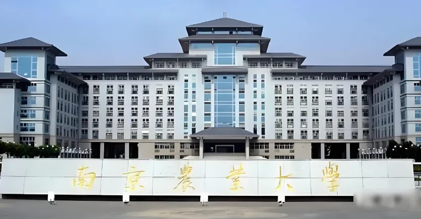 南京农业大学2026年硕士研究生复试录取工作方案｜复试分数线、复试内容