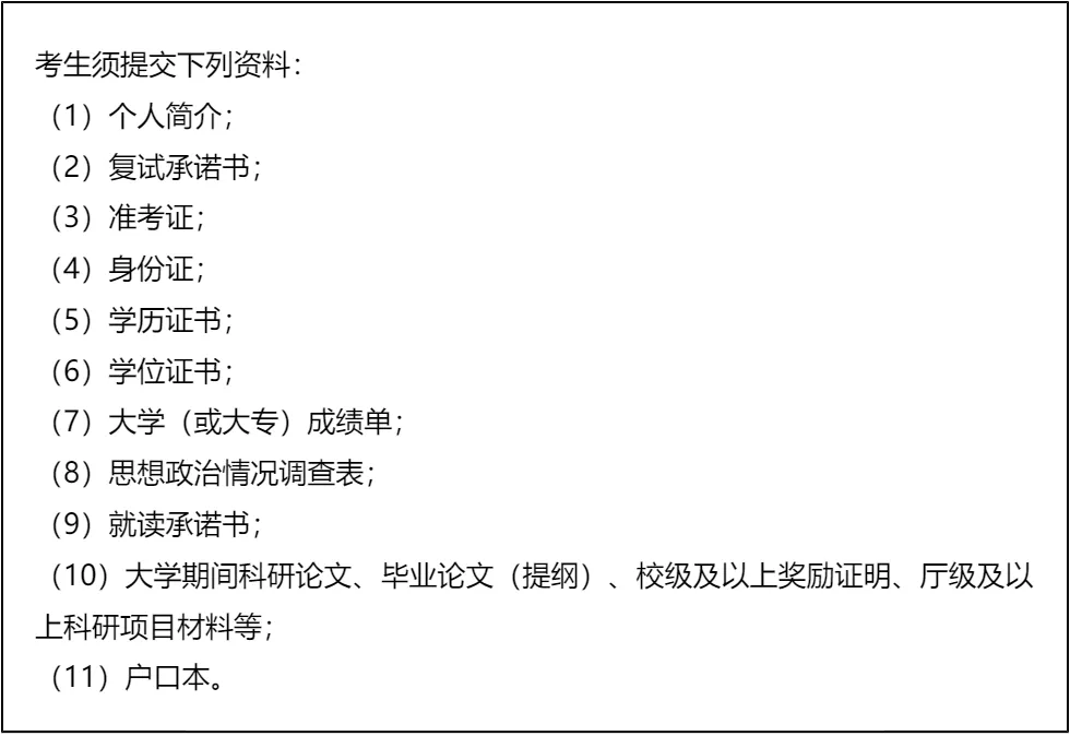 【大白话讲考情】云南财经大学2026年全日制MPA