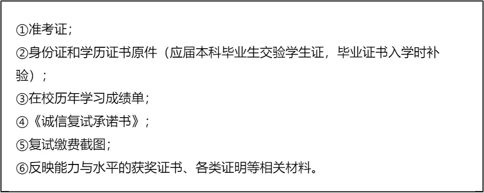 【大白话讲考情】2026年南京航空航天大学MBA非全日制