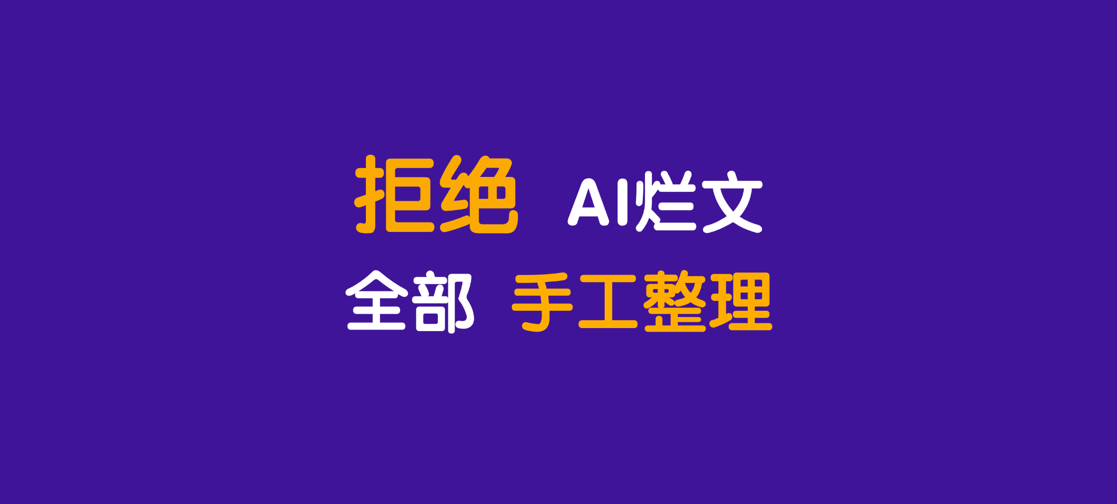 「纯手工整理」2026北京建筑大学全日制MEM复试（内容/真题资料/分数线/淘汰率/科目/拟录取分析公告/细则材料）