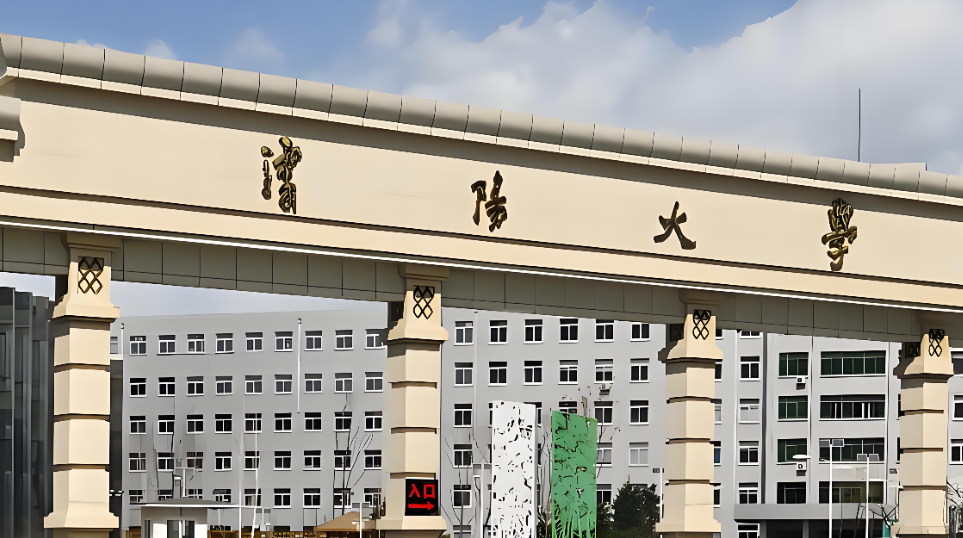 2026年1月21日欢迎报考沈阳大学商学院工商管理硕士（MBA）