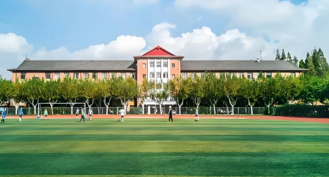 2027考研择校上海师范大学招生政策与竞争分析