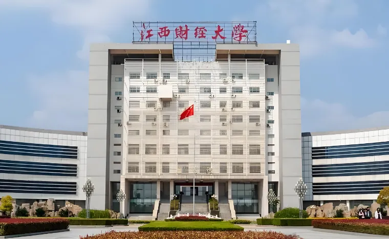 2026江西财经大学MPA复试分数计算:初试70%+复试30%