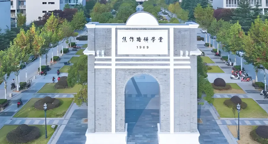 中国矿业大学(北京)2026博士申请考核细则