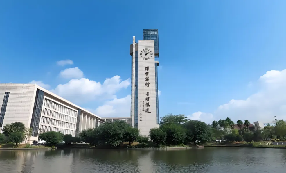 广州大学管理学院2026年工商管理学博士复试细则
