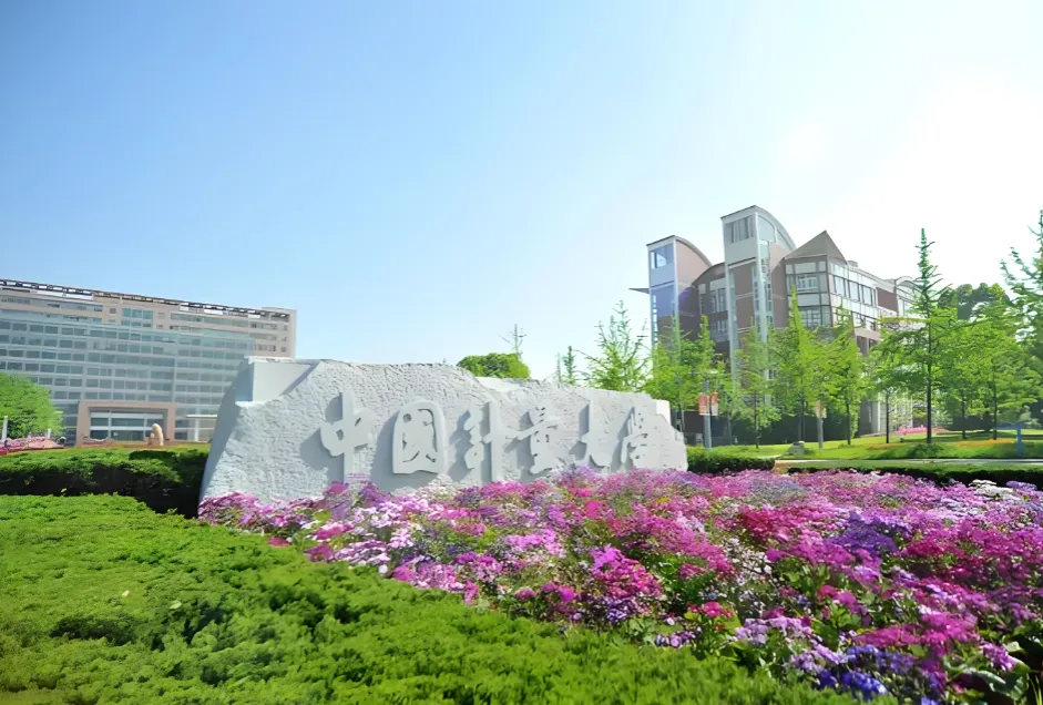 中国计量大学2026考研复试考场纪律公布