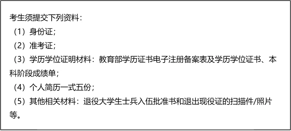 【大白话讲考情】2026年广东财经大学全日制MBA