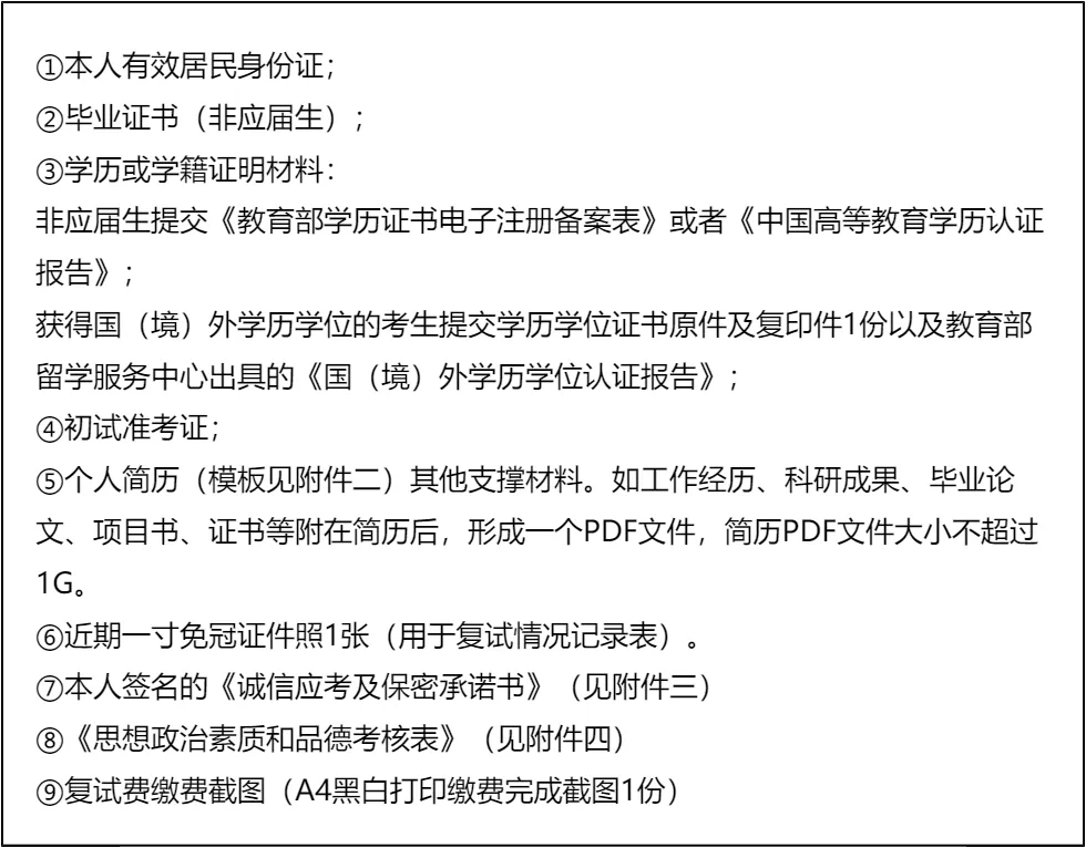 【大白话讲考情】中国地质大学(武汉)2026年MBA非全日制