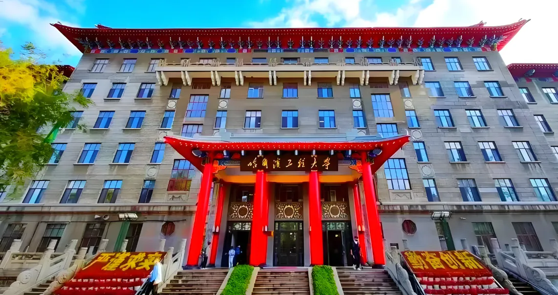 最新!哈工程2026年MBA/MPA/MEM复试科目与参考书目汇总