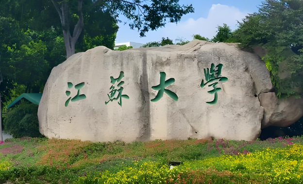 江苏大学财经学院2026年MPAcc复试录取细则（考生必读）