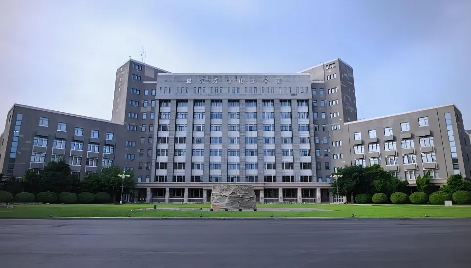 北京石油化工学院2026年工商管理学硕调剂名额发布(含复试方案)