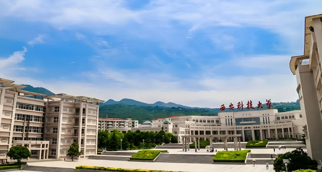 西安科技大学2026年硕士研究生招生简章:非全日制MEM学费6万